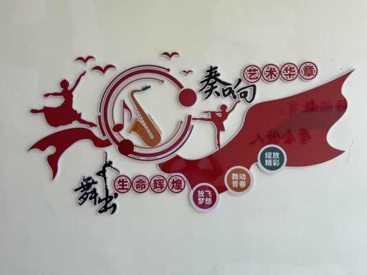 常安镇北楼中心小学_35.三楼至二楼西楼梯东墙1.jpg